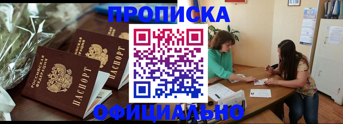 форма 3 в Бийске